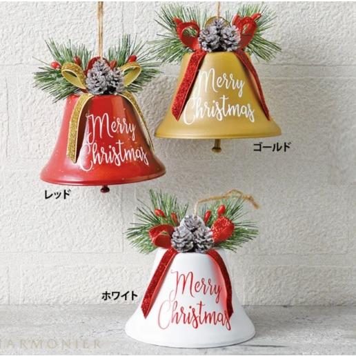 HARMONIER（ハルモニア） クリスマスベルオーナメント レッド/ゴールド