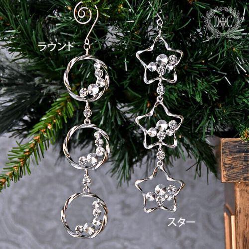 HARMONIER（ハルモニア） ジュエルスター＆リングロングオーナメント