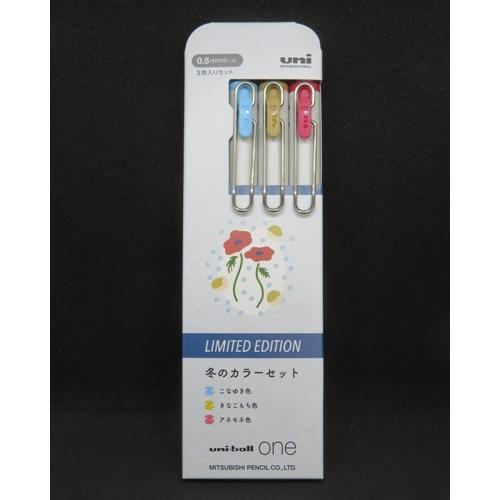 三菱鉛筆 限定 三菱鉛筆uni-ball one 径0.5mm 冬カラー3色セット（こな