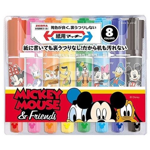 ZEBRA（ゼブラ） 紙用マッキー8色セット ディズニーコレクション復刻版