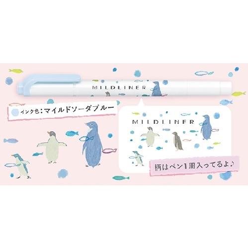 ZEBRA 限定 ゼブラ マイルドライナー アニマルシリーズ 水族館柄