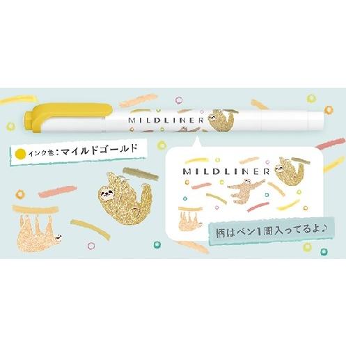 ZEBRA（ゼブラ） 限定 マイルドライナー アニマルシリーズ 動物園柄