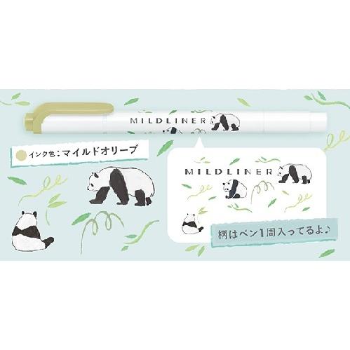 ZEBRA（ゼブラ） 限定 マイルドライナー アニマルシリーズ 動物園柄