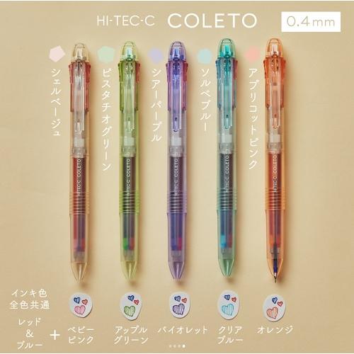 PILOT（パイロット） ハイテックCコレト3色0.4mm ミネラルカラー 初の