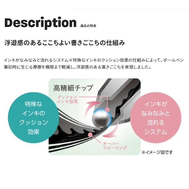 限定　フローチューンボールペン3本セット（黒）0.5　スカイリーデザイン  グラデーションカラー2026　FLOATUNE | ぺんてる | 03