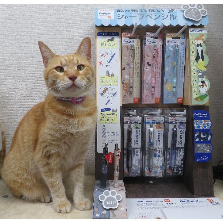 限定　デルガード0.5芯シャープペン　いつでも一緒　犬/猫/小鳥　ゼブラ　 | ZEBRA | 01