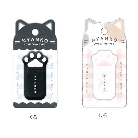 クーリア　おてて修正テープ　 | Q-LiA