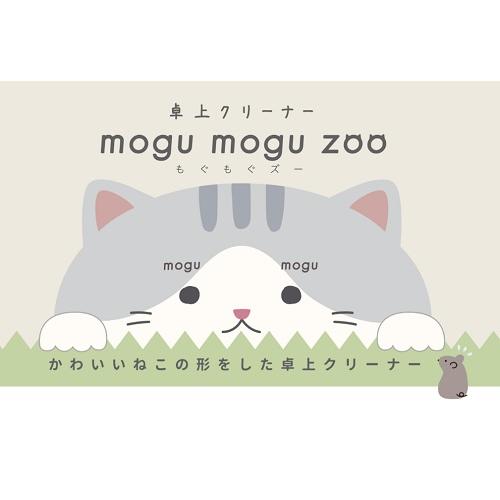 サンスター文具　卓上クリーナー　もぐもぐズー　ねこ | サンスター文具 | 05