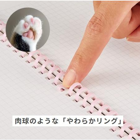 限定　キャンパス肉球ソフトリングノートＡ5　5ｍｍ方眼罫　コクヨ | KOKUYO | 09