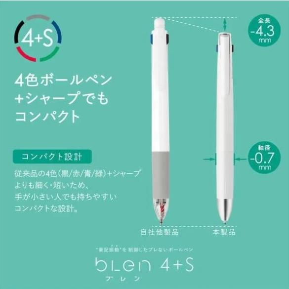 ZEBRA（ゼブラ） 限定 ブレン4+1 ねこの毛色 4色ボールペン＋シャープ