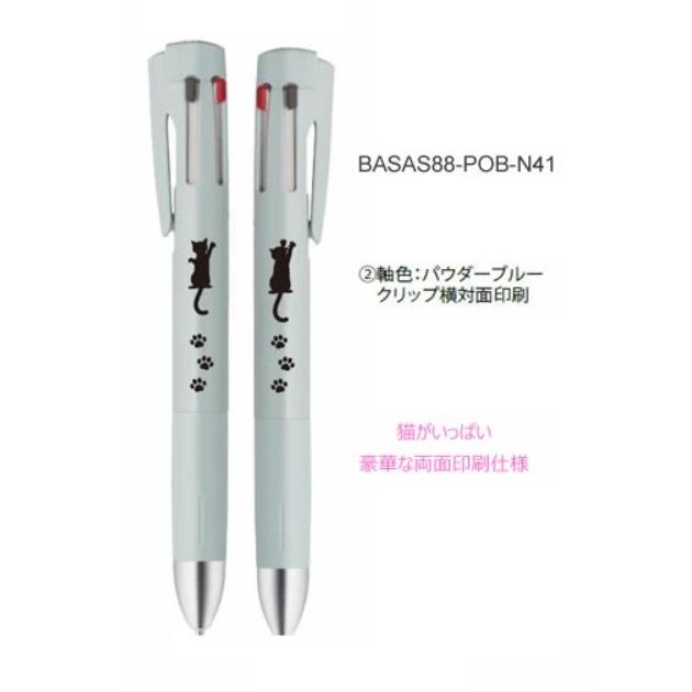ZEBRA（ゼブラ） 限定 ブレン4+1 のんびり猫柄 4色ボールペン＋