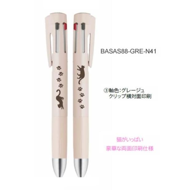 ZEBRA（ゼブラ） 限定 ブレン4+1 のんびり猫柄 4色ボールペン＋