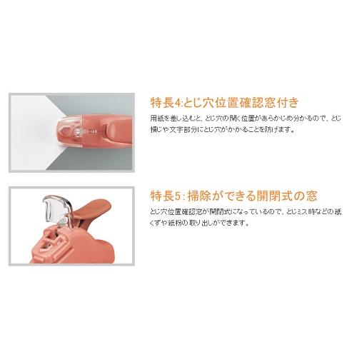 限定　ハリナックス　コンパクトアルファ　古川紙工コラボレーション限定柄　コクヨ | KOKUYO | 06