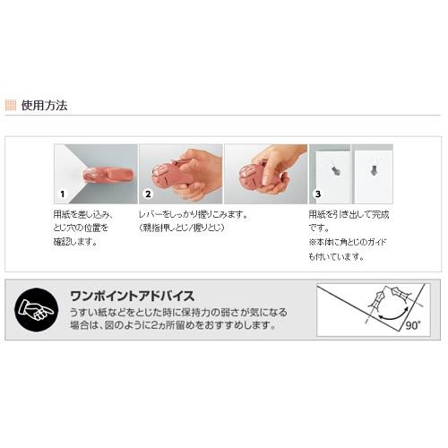 限定　ハリナックス　コンパクトアルファ　古川紙工コラボレーション限定柄　コクヨ | KOKUYO | 07