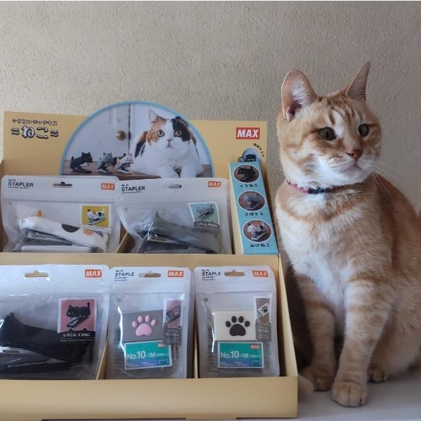 限定　MAXマックス　シリコンカバーホッチキス5　ねこ | マックス | 07
