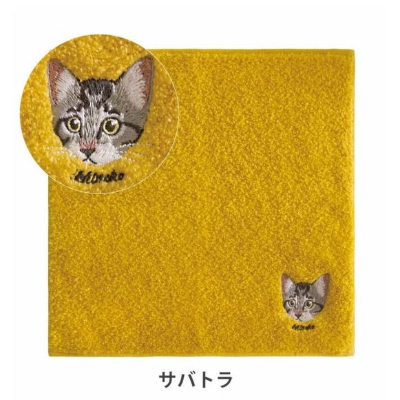 BOX入り うちの子メイト にゃんこシリーズ 猫刺繍入り タオルハンカチ
