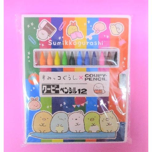 San-X（サンエックス） 限定 すみっこぐらし×クーピーペンシル12色