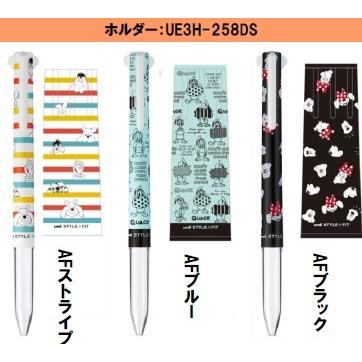 限定 三菱鉛筆スタイルフィットstyle Fit 3色ホルダー ディズニー柄 2 Vc 松枝ショップ 通販 Yahoo ショッピング