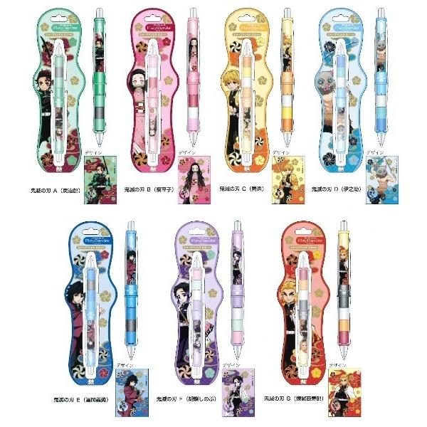 サンスター文具 限定 Dr.Grip プレイボーダーシャープ 0.5芯 鬼滅の刃