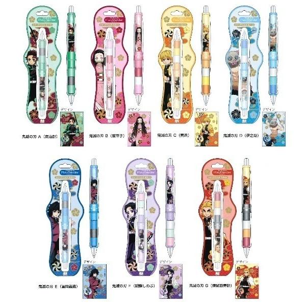 サンスター文具 限定 Dr.Grip プレイボーダーシャープ 0.5芯 鬼滅の刃