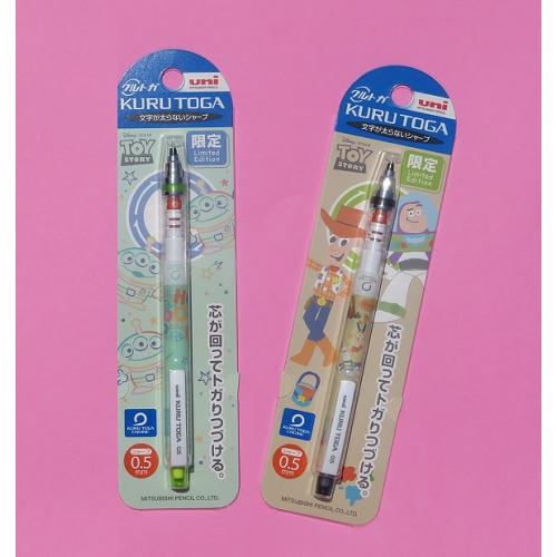限定　三菱鉛筆クルトガスタンダード0.5　ピクサー柄トイストーリー(2) | 三菱鉛筆