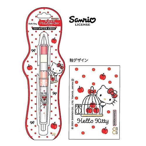 限定　サンリオ柄　Dｒ.Grip プレイボーダーシャープ゜ 0.5芯　在庫限り　サンスター文具 | サンスター文具 | 01