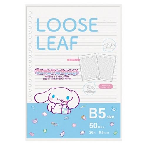 限定　エムプラン　サンリオキャラクターズ　B5　ルーズリーフ　ワンポイントデザイン |  | 01