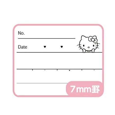 限定　サンリオキャラクターズ　ドット入りキャンパスノート　A罫5冊パック　サンスター文具 | KOKUYO | 01