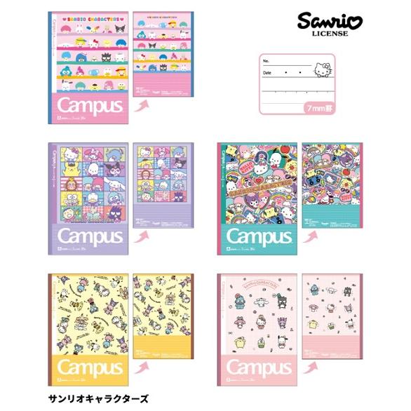 限定　サンリオキャラクターズ　ドット入りキャンパスノート　A罫5冊パック　サンスター文具 | KOKUYO | 02