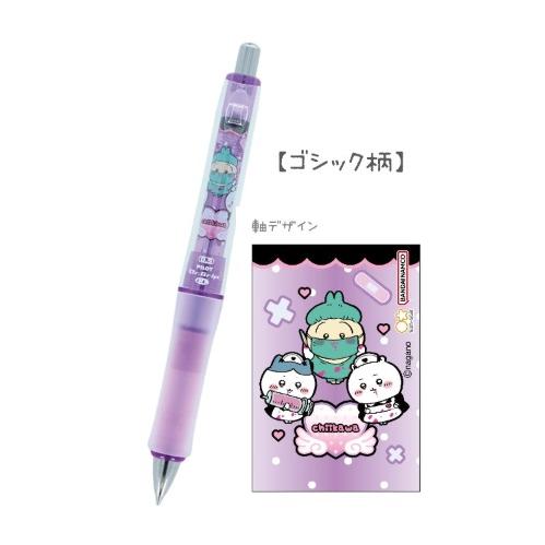 限定　ちいかわ　Dｒ.Grip プレイボーダーシャープ　 0.5芯　在庫限り　サンスター文具 | サンスター文具 | 01