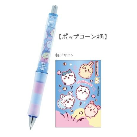 限定　ちいかわ　Dｒ.Grip プレイボーダーシャープ　 0.5芯　在庫限り　サンスター文具 | サンスター文具 | 02