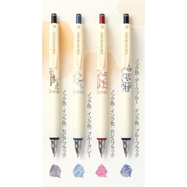 セレノア レペンス ZEBRA（ゼブラ） 限定 サラサナノボールペン0.38 プーさん 4色セット