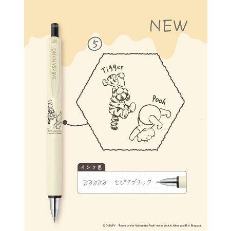 ZEBRA 限定 サラサナノボールペン0.38 プーさん 単色 ゼブラ