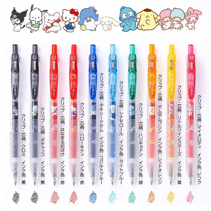 限定　サラサクリップ　サンリオキャラクターズ柄　ゼブラ　単色 | ZEBRA