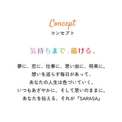 限定　サラサクリップ　サンリオキャラクターズ柄　ゼブラ　単色 | ZEBRA | 01