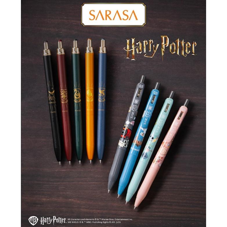 ZEBRA（ゼブラ） 限定 ハリーポッターサラサクリップ0.5 4本セット