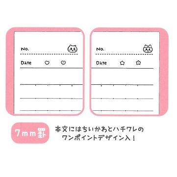 限定　ちいかわ　ドット入りキャンパスノート　A罫5冊パック　フェイスアップデザイン　サンスター文具 | サンスター文具 | 01