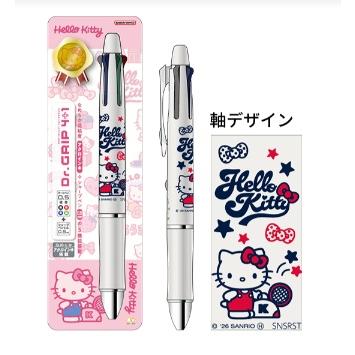 限定　DR.グリップ４+１　サンリオ柄　サンスター文具　 | サンスター文具 | 01