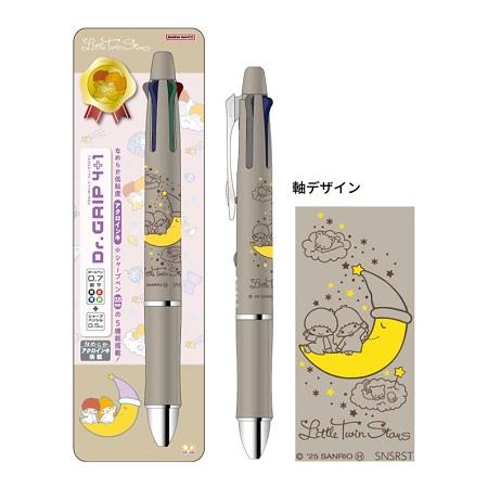 サンスター文具 限定 DR.グリップ4+1 サンリオ柄 : 松枝ショップ