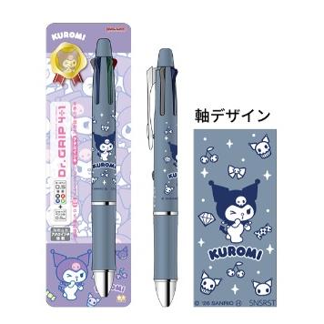 限定　DR.グリップ４+１　サンリオ柄　サンスター文具　 | サンスター文具 | 02