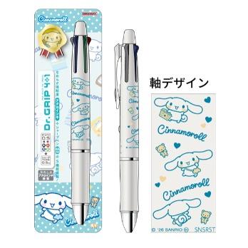 限定　DR.グリップ４+１　サンリオ柄　サンスター文具　 | サンスター文具 | 04