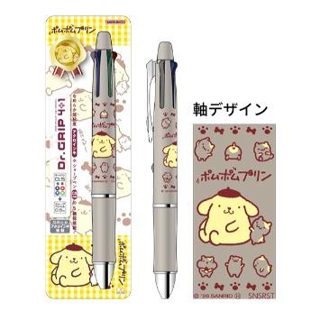 限定　DR.グリップ４+１　サンリオ柄　サンスター文具　 | サンスター文具 | 03
