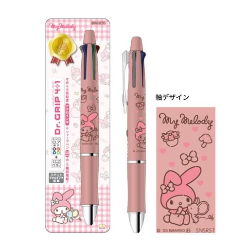 限定　DR.グリップ４+１　サンリオ柄　サンスター文具　 | サンスター文具 | 05