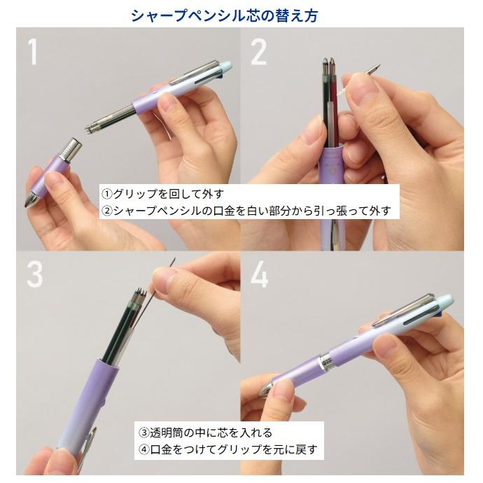 限定　DR.グリップ４+１　サンリオ柄　サンスター文具　 | サンスター文具 | 07