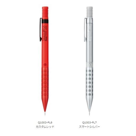 ぺんてる（Pentel） 限定 スマッシュワークスSMASH WORKS 0.3芯 限定