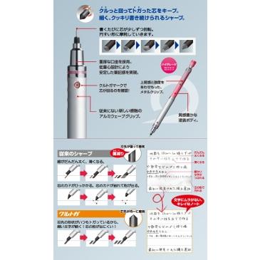 限定 三菱鉛筆 クルトガハイグレードモデル0.5 ディープブルー 在庫