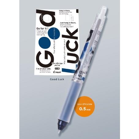 PILOT（パイロット） 限定 ドクターグリップ エース 勝色 シャープ0