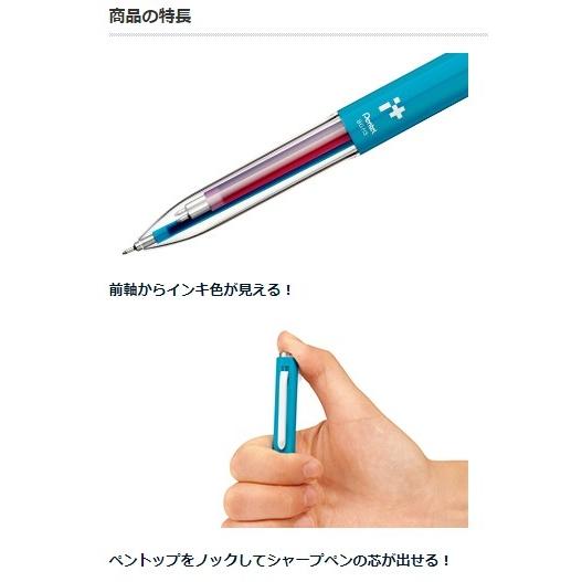 ぺんてる 限定 ぺんてるi+アイプラス ブラックエディション3本用