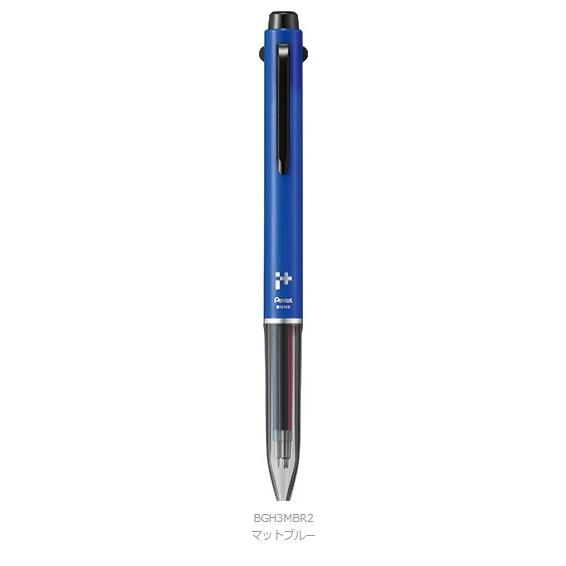 ぺんてる（Pentel） 限定 ぺんてるi+アイプラス ブラックエディション