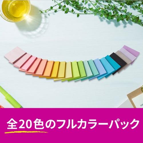 3M 限定3M ポストイット強粘着ふせんノート 75×75mm マルチカラー全色